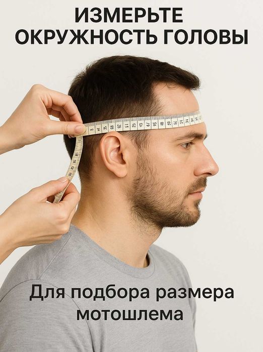 Мотошолом Ендуро Мотард Дуал спорт LS2 / MT / AIROH / Just1 Мото шлем