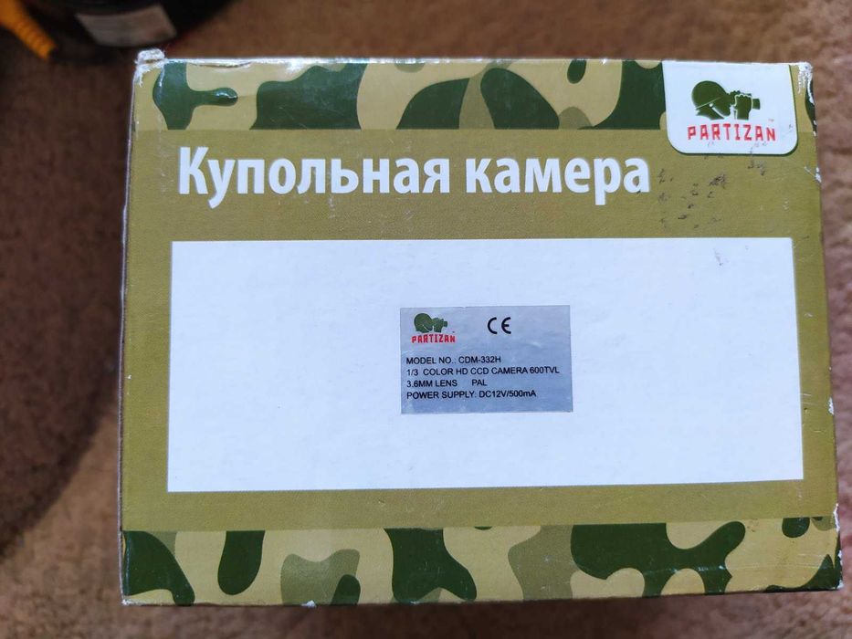 Камера відеоспостереження СDM 332H