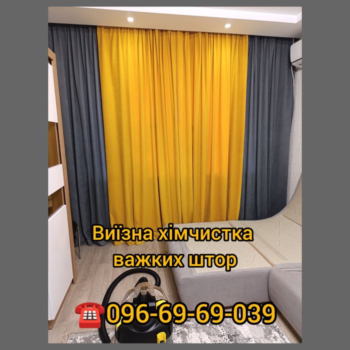 Хімчистка м'яких меблів,матраців,килимів,дитячих візочків,автокрісел