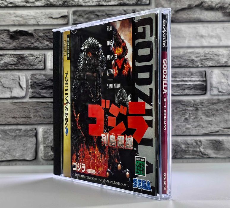 Godzilla: Rettou Shinkai Sega Saturn pełny box TOP