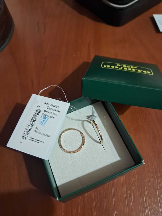 Продам серьги конго  2 пары разные.Серебро в позолоте.