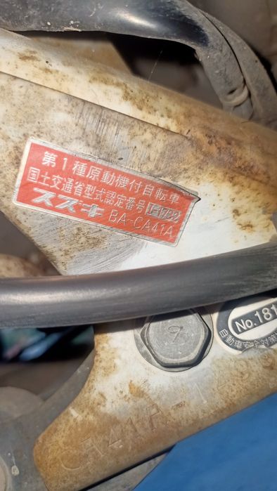 Скутер Suzuki let's 4