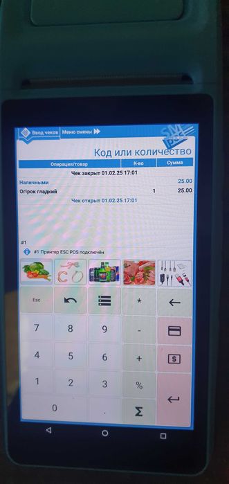 POS термінал Xprinter XP-I100