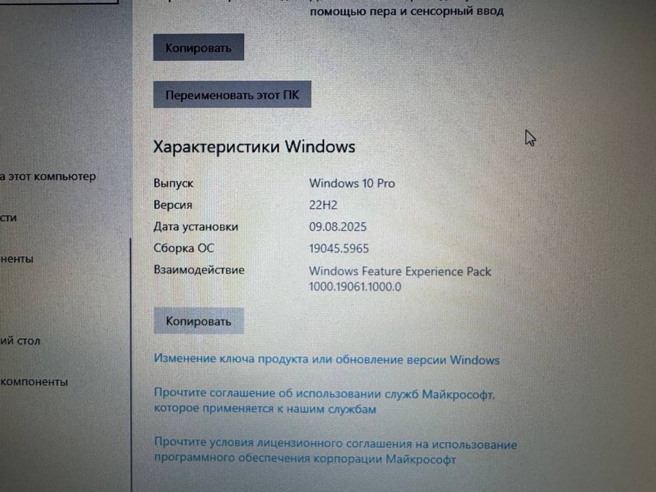 Ноутбук 11.6'' Macbook Air A1465 (i5 1.6GHz/4/128) Silver