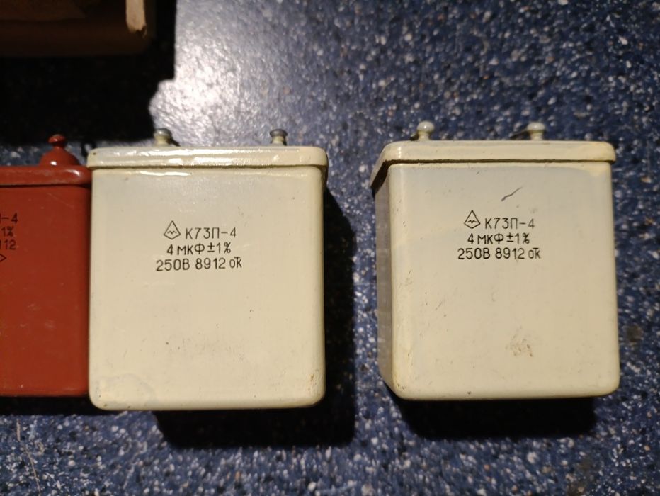 Конденсаторы МБГО разные