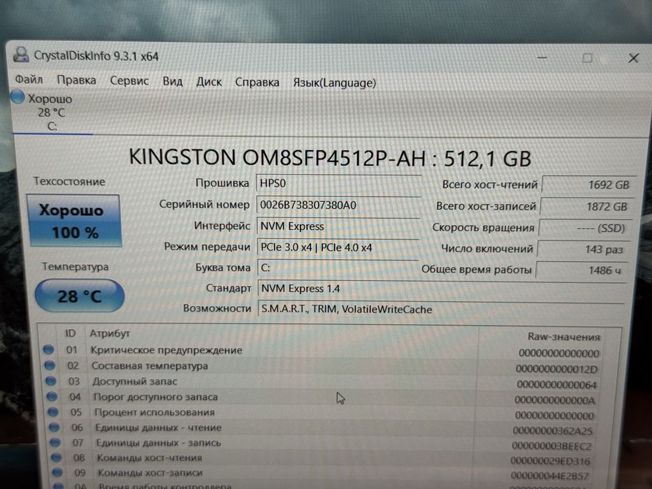 Потужний новий ноутбук HP 15 i7 12 gen 16/512GB сенсорний 10 ядер