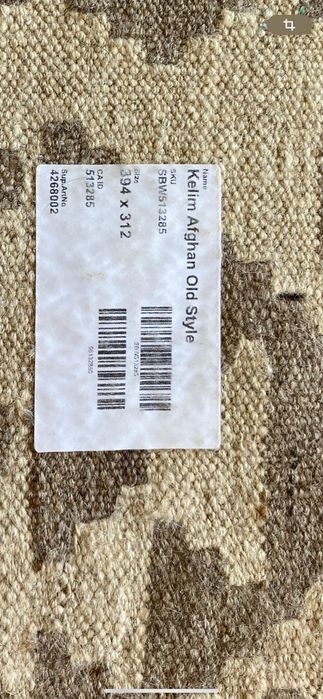Tapete Kilim Afghan 3.94x3.12cm