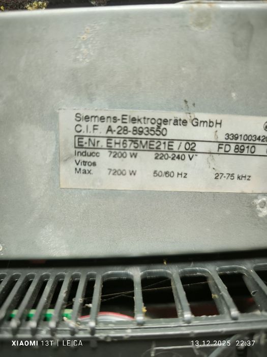 Індукційна індукція индукционная  варильна поверхн