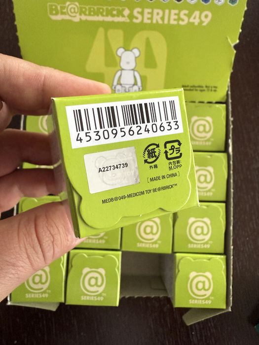 Bearbrick 49/50/51