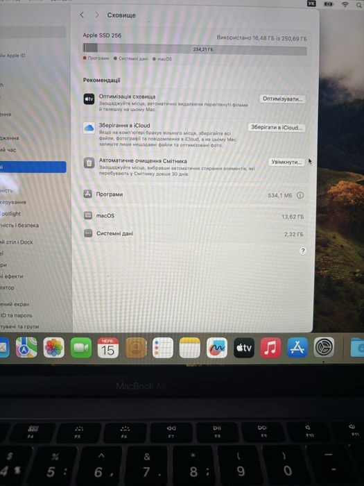 MacBook Air 13" Intel Core i5 8GB RAM 256GB SSD з чехлом