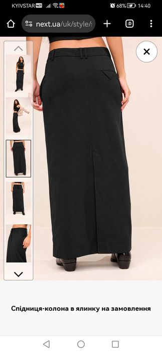 Класична спідниця Next 10t - маст хев сезону!