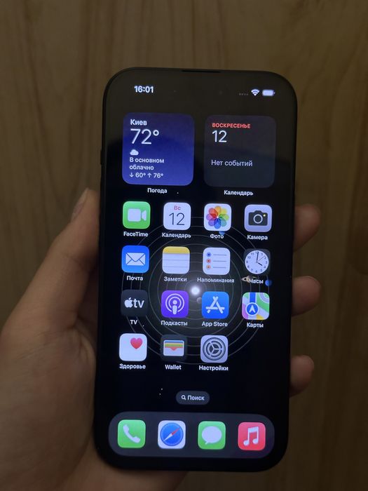 iPhone 15 Black 256 gb