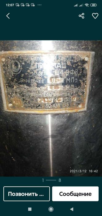 Фільтр для води нержавійка як для виробничих потреб так і для побутови