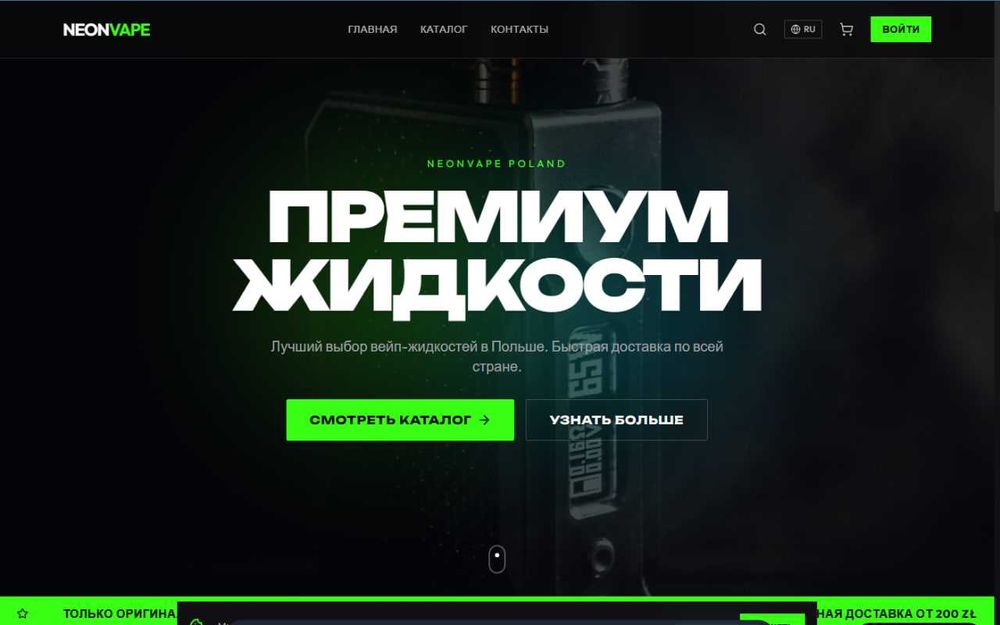 Logotypy + grafika + Strony internetowe tanio