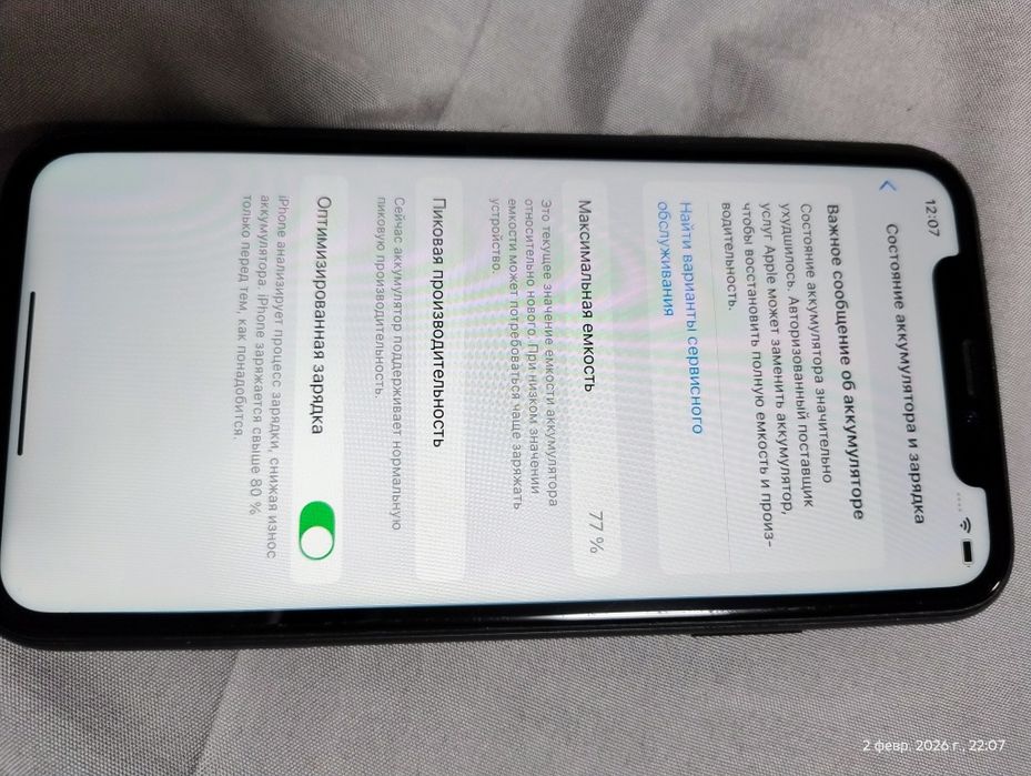 iPhone XR 128gb б/у