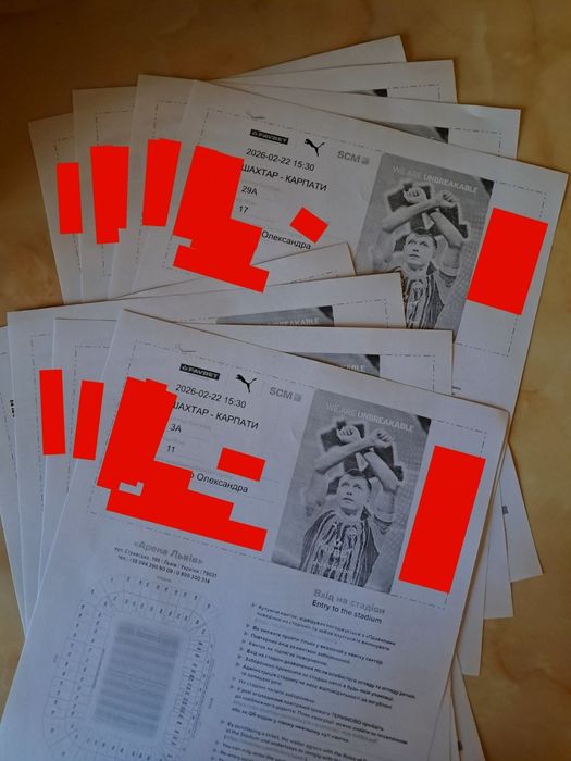 ‼️Квитки на матч Шахтар(Донецьк)-Карпати(Львів)‼️