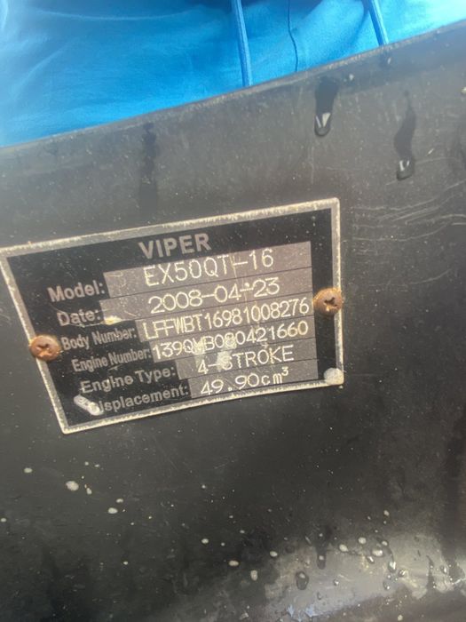 Вайперок рейс 2 50