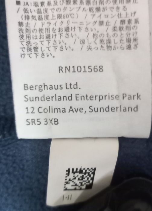 кофта свитер Berghaus ТОРГ