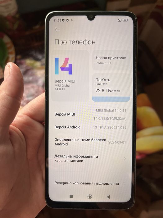 Продам в гарному стані Redmi 13C