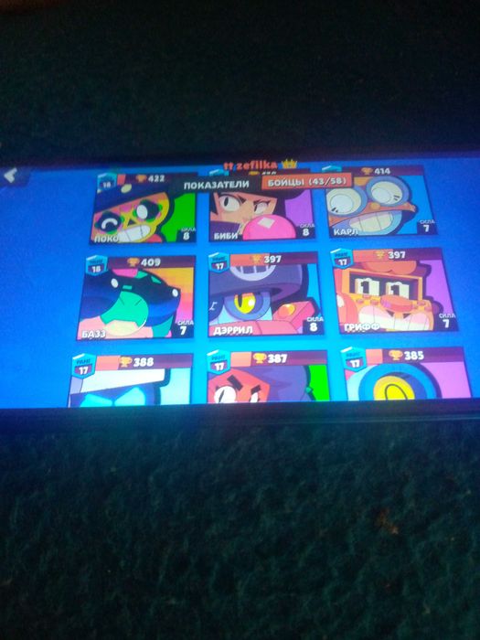 Аккаунт бравол старсс