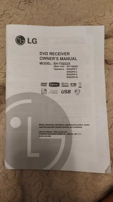 Продаю Домашний кинотеатр LG XH-T5020X