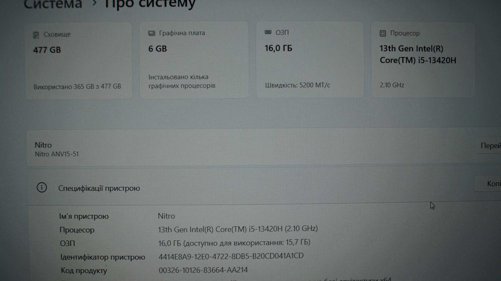 Ноутбук Acer Nirto V15 IPS 165/i5-13420H/16Gb DDR5/512Gb SSD/3050 6Gb