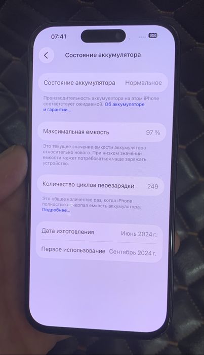 Apple iPhone 15  Pro 256gb neverlock