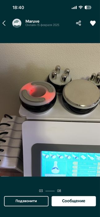 Аппарат косметологический, массажный аппарат, кавитация, вакуумный