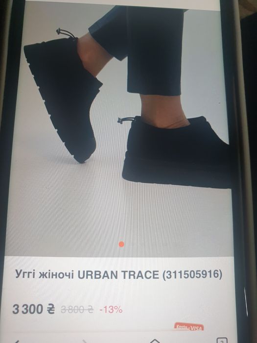 Уггі жіночі, зимові.