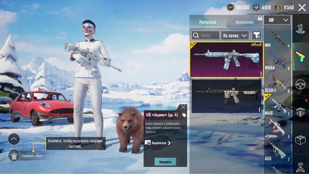 Обмен, аккаунта в пабг на аккаунт стендофф 2 !!!