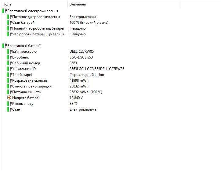 Dell Latitude 7490 i5-8350U/8Гб DDR4/m.2 256Гб/14"/HD TN/АКБ 3г+