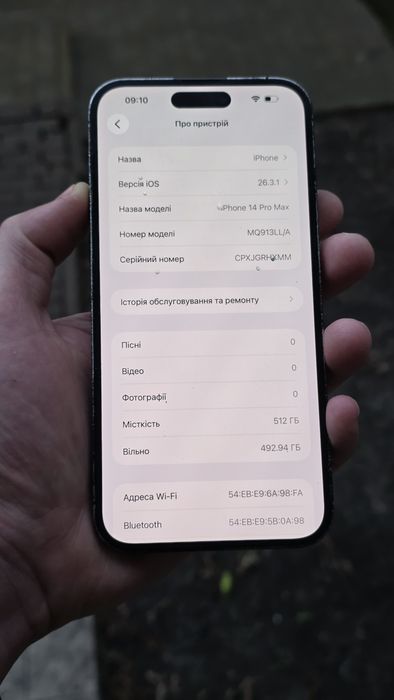 Телефон Iphone 14 pro max 512 e-sim