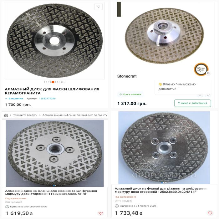 d125 Алмазный шлифовально-отрезной диск с фланцем для плитки камня