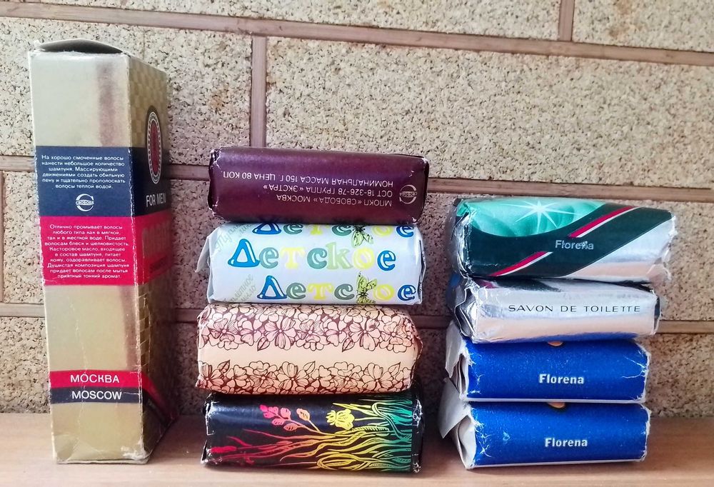 мыло ссср и импортное