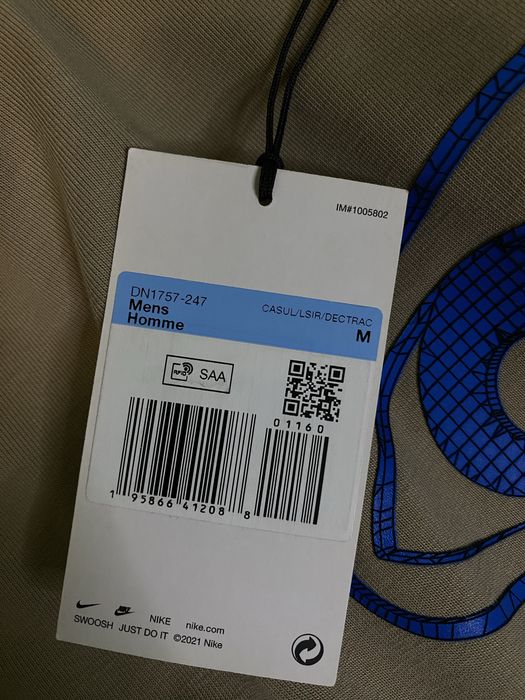 Футболка  Nike T-Shirt X Off-White Beige DN1757-247