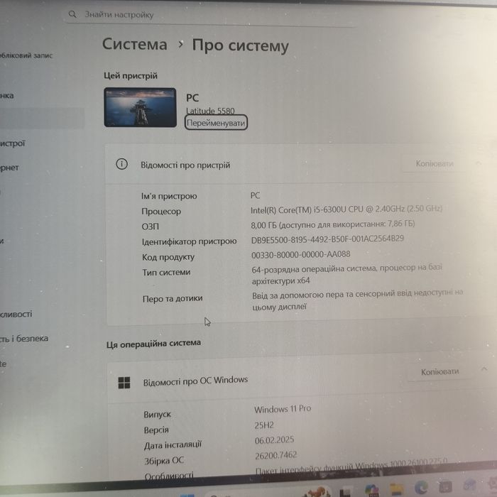 Ноутбук Dell latitude 5570