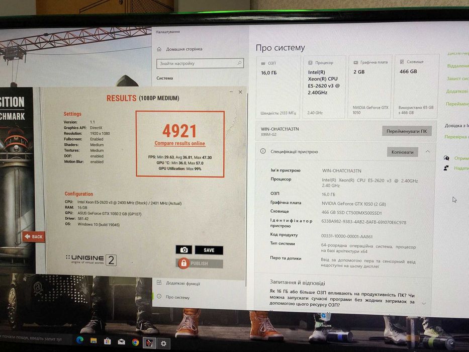 ІГРОВИЙ ПК GAME PC Intel® Xeon™ E5-2620 V3 ASUS™  ROG Strix® GeForce GTX 1050 2GB  RAM DDR4 16GB SSD 500Gb RGB підсвітка