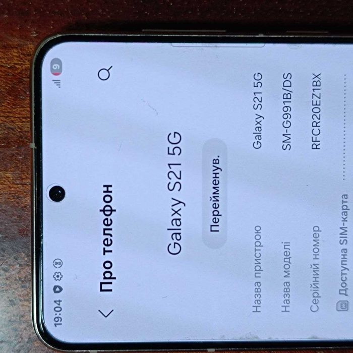Samsung Galaxy S21 (G991B) 8/256GB Phantom Violet 2 SIM 5G 6.2" Exynos 2100 NFC GPS IP68