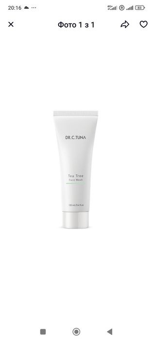 Очищаючий гель для вмивання з маслом чайного дерева Dr. Tuna farmasi