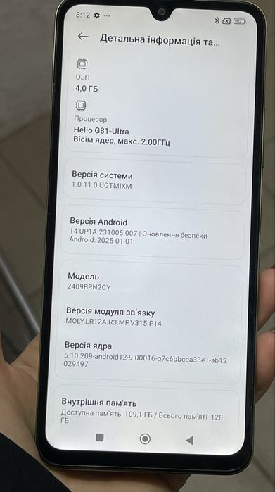 Мобільний телефон Xiaomi Redmi 14C 4/128GB NFC швидка зарядка