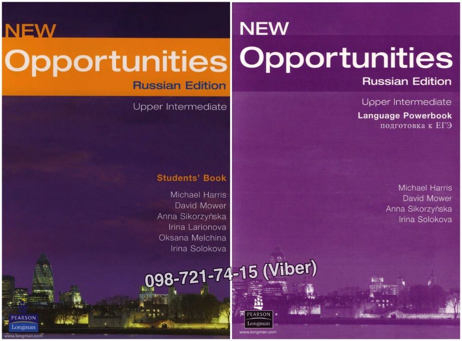 New Opportunities - Upper-Intermediate (Учебник + Тетрадь + Аудио.