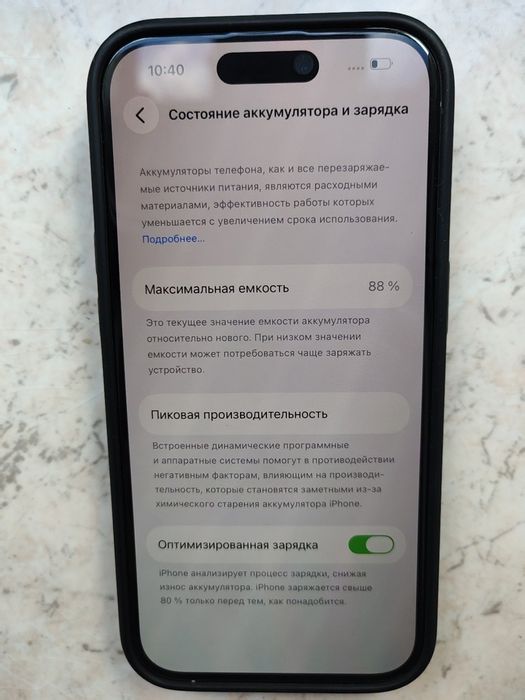 iPhone 14 pro 128