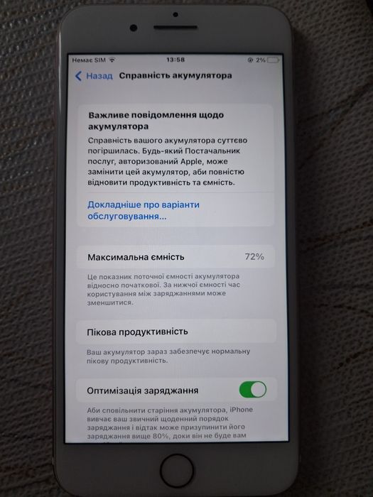 Продам айфон 7+ 128гб