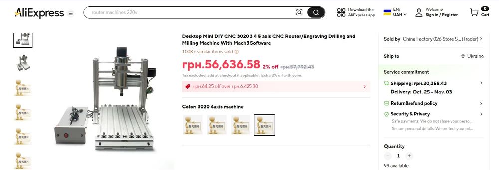 Станок ЧПУ фрезерный 4- осевой diy cnc 3020