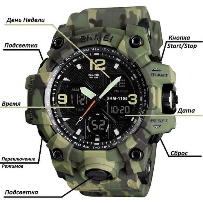 Годинник тактичний, наручний Skmei Green Camo
