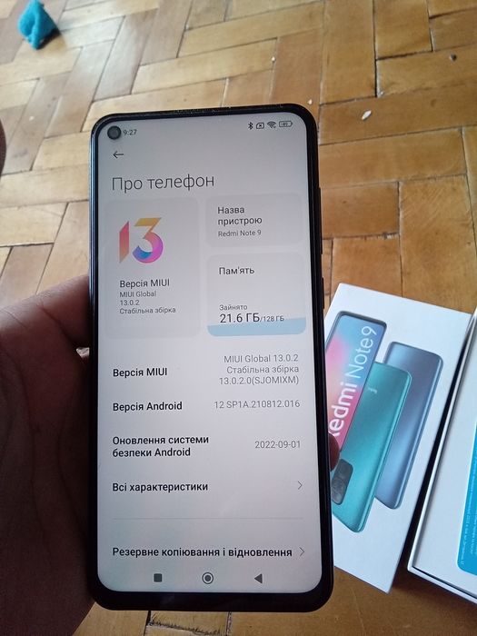 Телефон редмі нот9