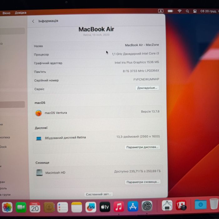 MacBook Air 13 2020 (I3/8gb/256ssd) Гарантія. 22162SV