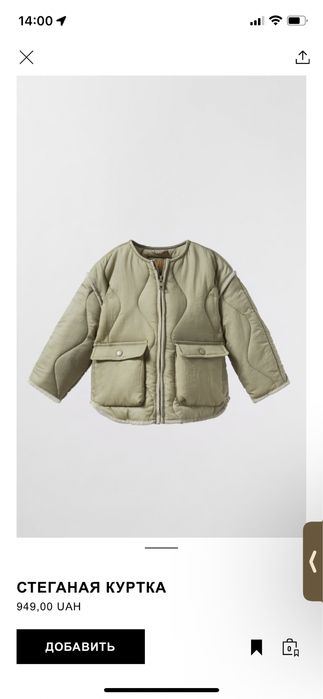 Детская куртка zara легкая на 3-4 года