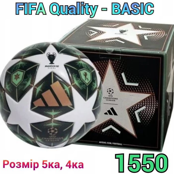 Футбольний м'яч Adidas UCL League 25/26  in box, Nike