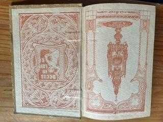 Livro antigo Cartas de Amor de Sóror Mariana